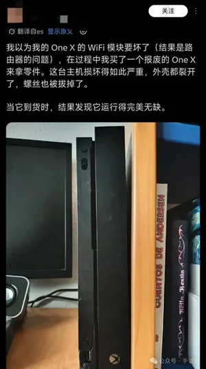 游核