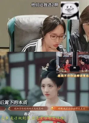游核