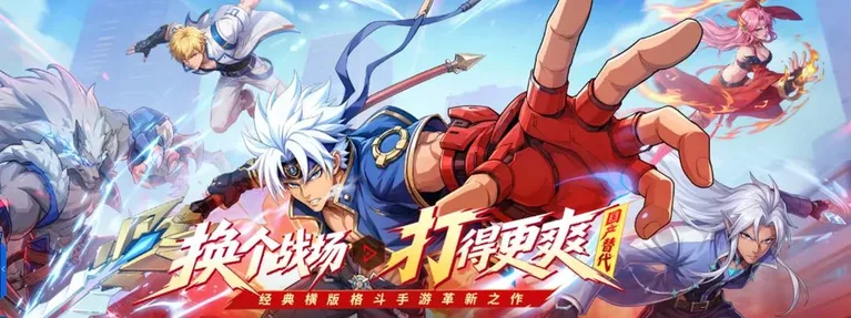 游核