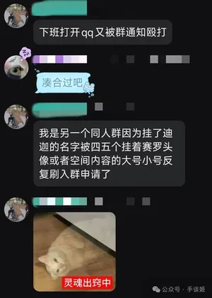 游核