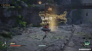 游核