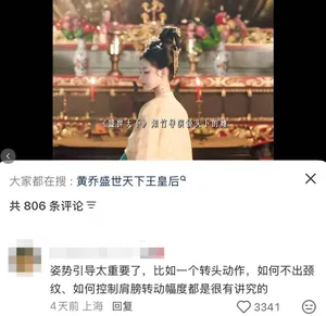 游核