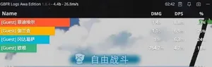 游核