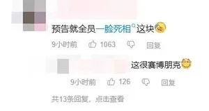 游核