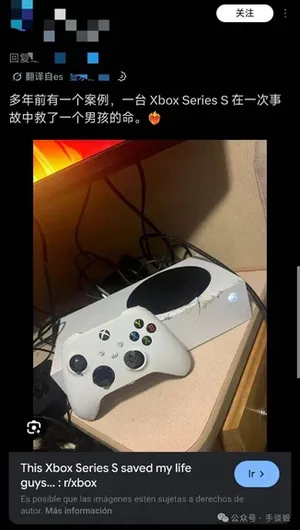 游核