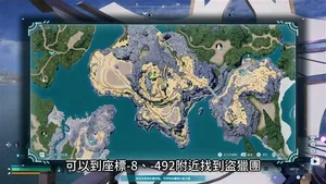 游核