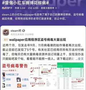 游核