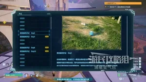 游核