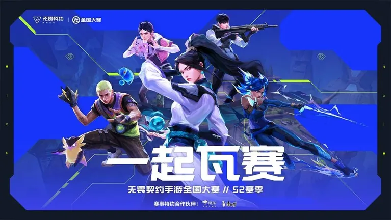游核