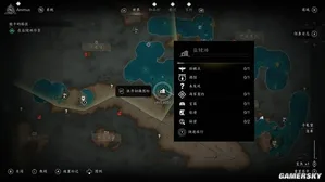 游核