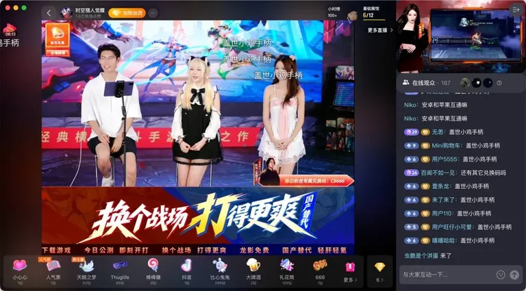 游核