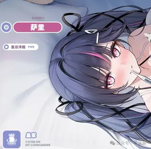 游核