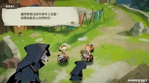 游核