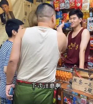 游核