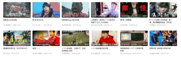 游核