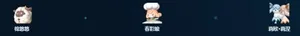 游核