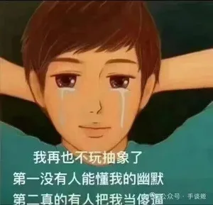 游核