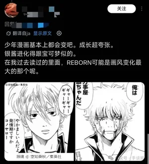 游核
