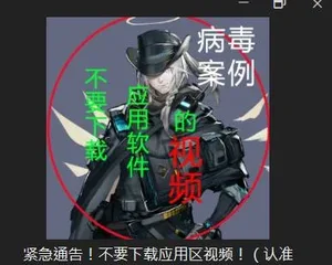游核