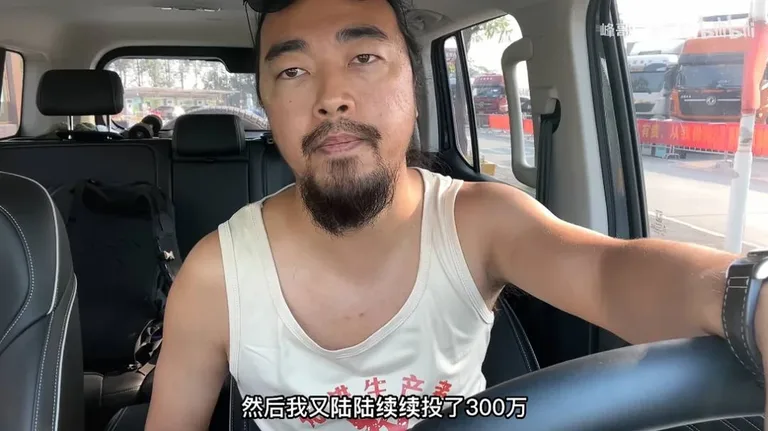 游核