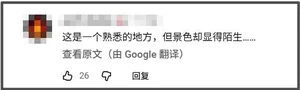 游核