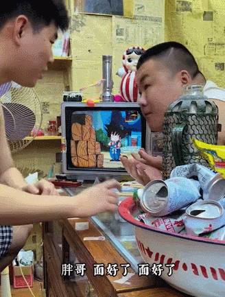 游核