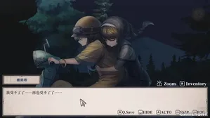 游核
