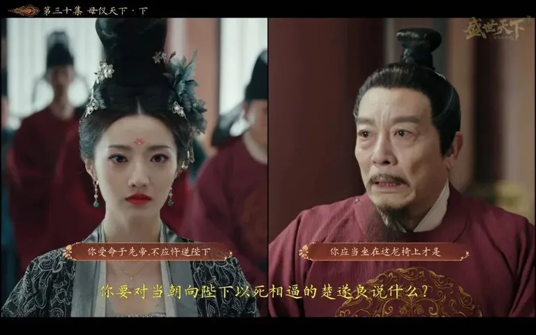 游核