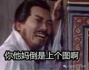 游核