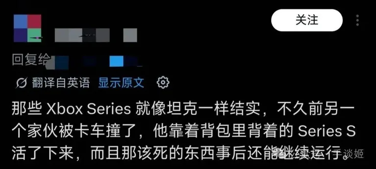 游核