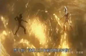 游核