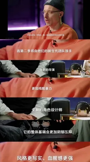 游核