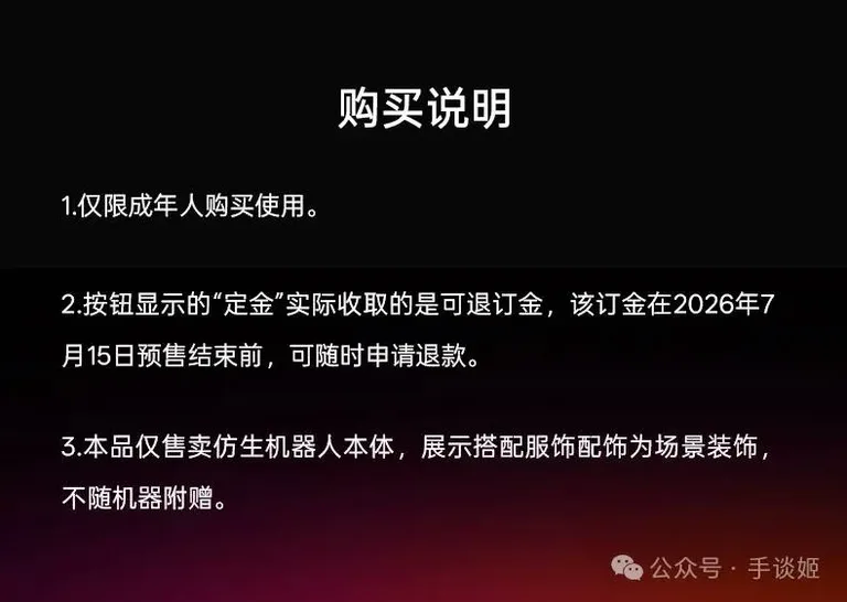 游核