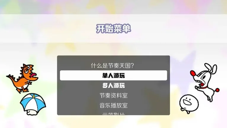 游核