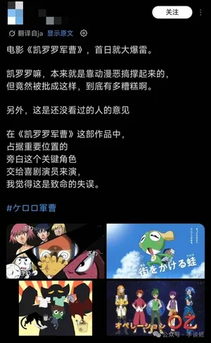 游核