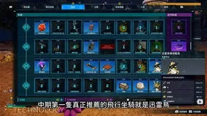 游核