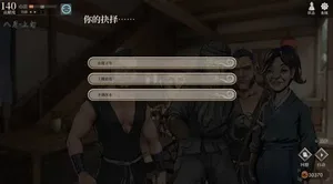 游核