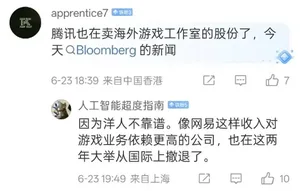 游核