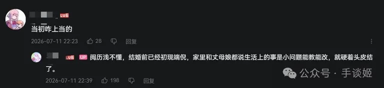 游核
