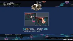 游核