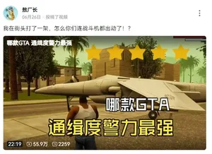 游核