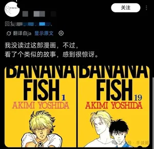 游核