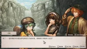 游核