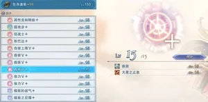 游核