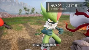 游核