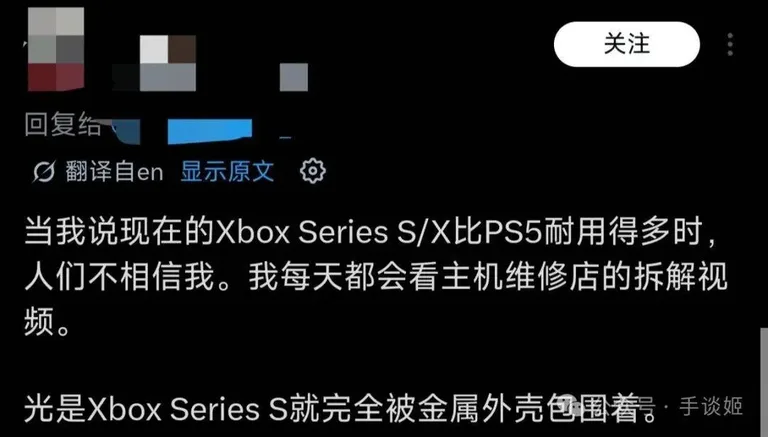 游核