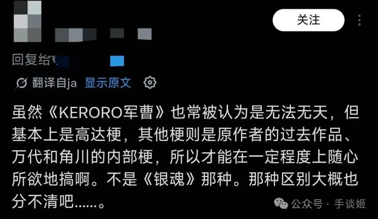 游核