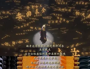 游核