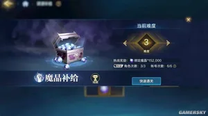游核