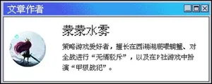 游核
